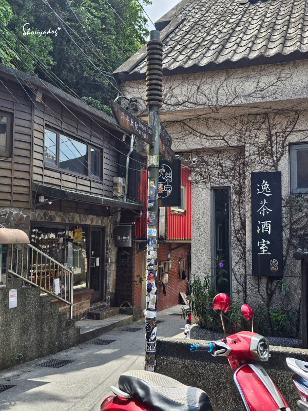 九份神隱之森 森林系秘境民宿 景觀下午茶 九份三天兩夜輕旅行