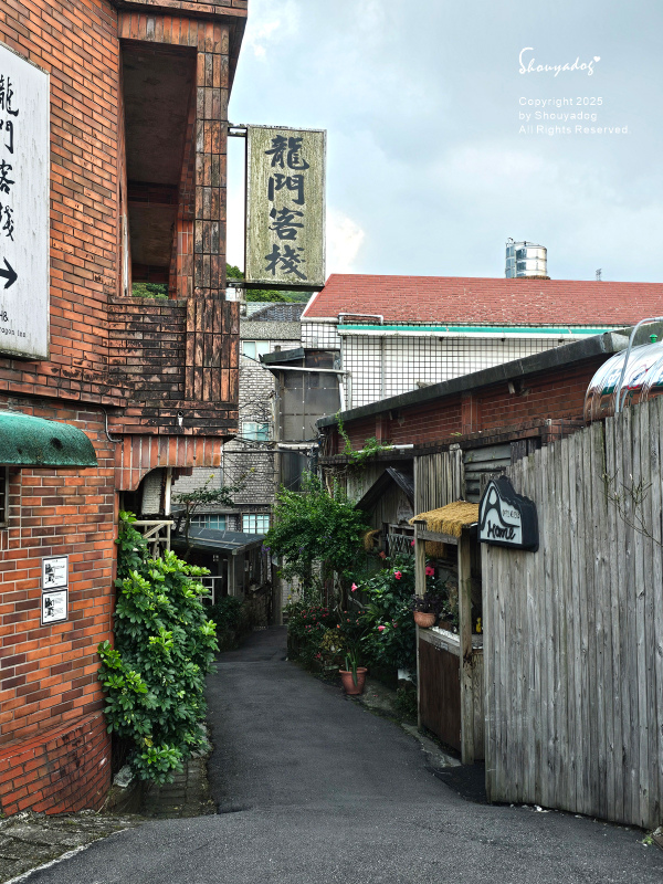 九份神隱之森 森林系秘境民宿 景觀下午茶 九份三天兩夜輕旅行