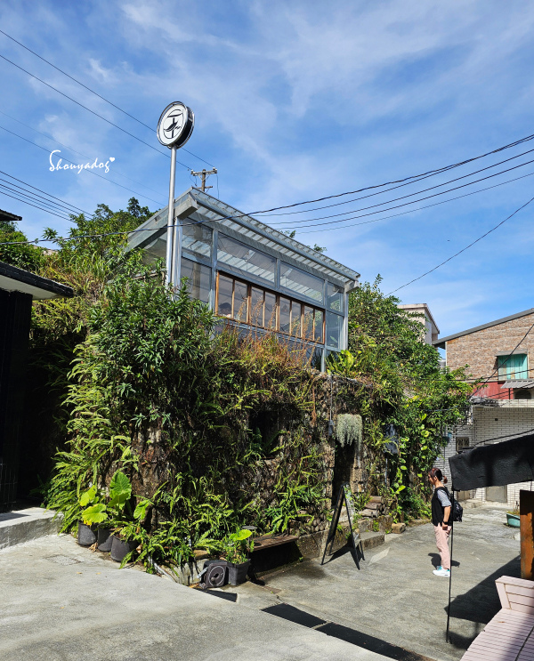 九份神隱之森 森林系秘境民宿 景觀下午茶 九份三天兩夜輕旅行