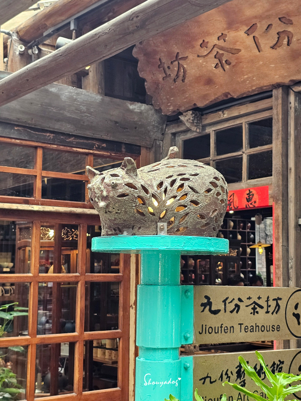 九份暮石民宿 走進九份老街只要30秒 平日早鳥活動免費附贈版