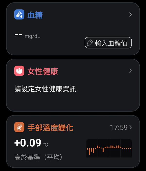 智慧戒指推薦 CIRCLE AI 暖心戒 5ATM級防水 爸