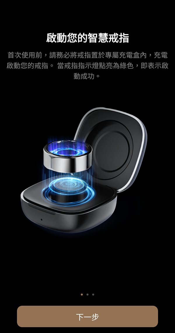 智慧戒指推薦 CIRCLE AI 暖心戒 5ATM級防水 爸