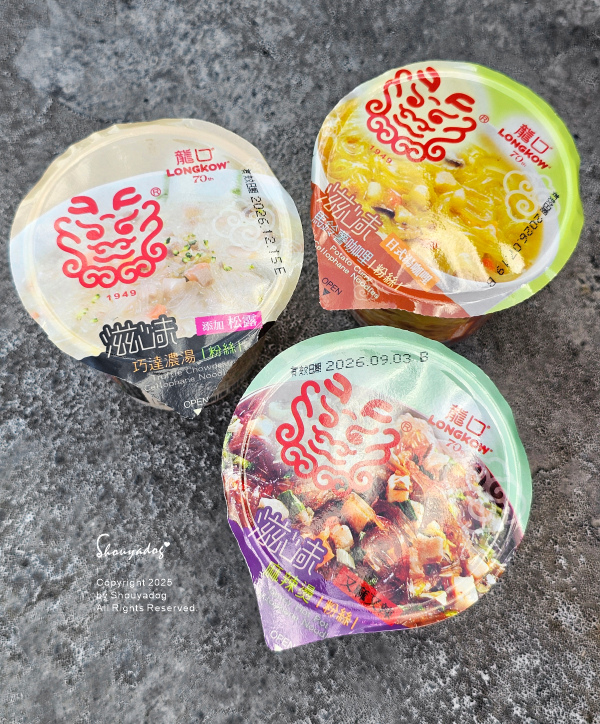 超商即食沖泡冬粉推薦 龍口粉絲 杯湯粉絲開箱 滋味麻辣燙粉絲