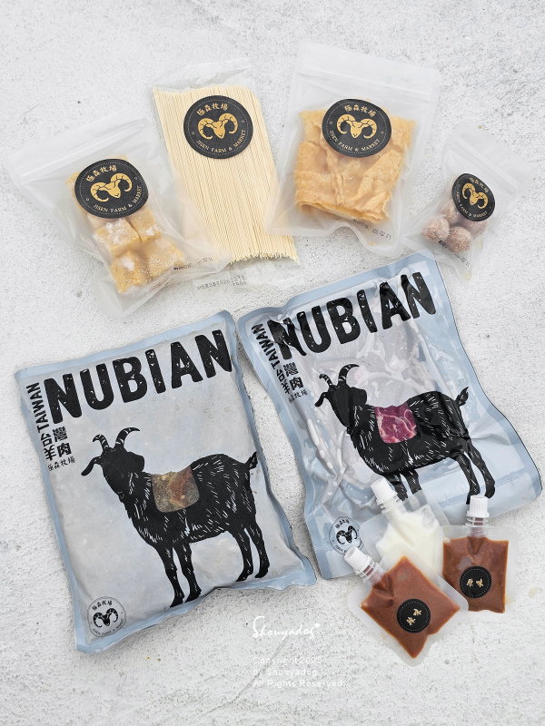 團購優惠來了 極森精緻品味羊肉爐禮盒 冬天必吃的鴛鴦鍋