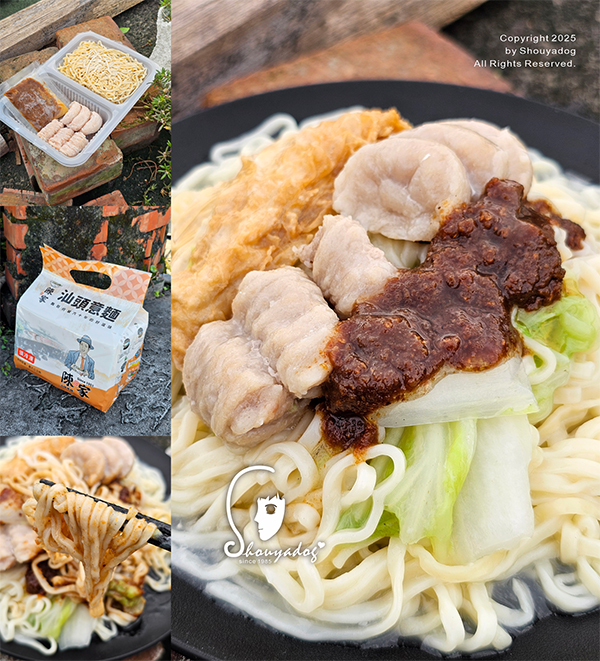 台南老店美食 陳家汕頭意麵 無添加手工魚冊魚餃宅配｜台南汕頭意麵推薦｜500碗推薦