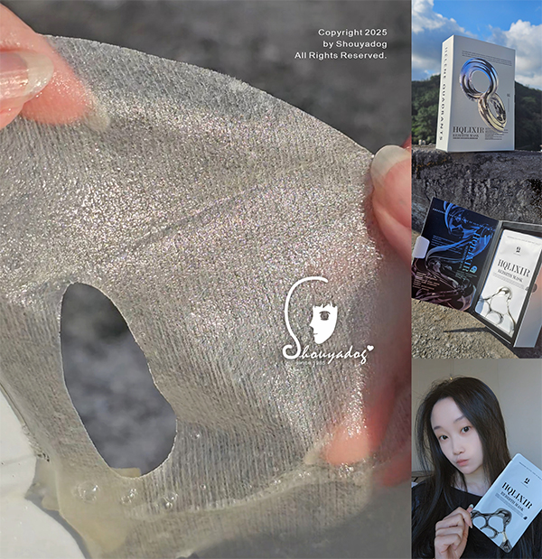 NT2000面膜初體驗 HQ 賦活煥膚天絲面膜