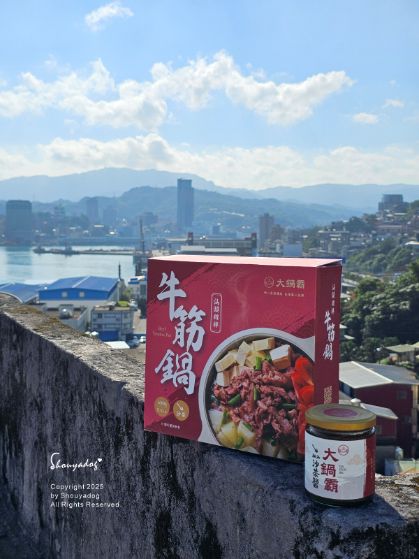 Daguoba大鍋霸招牌汕頭牛筋鍋+大鍋霸沙茶醬｜熬煮8小時的美味溫度｜露營野炊懶人必備料理包
