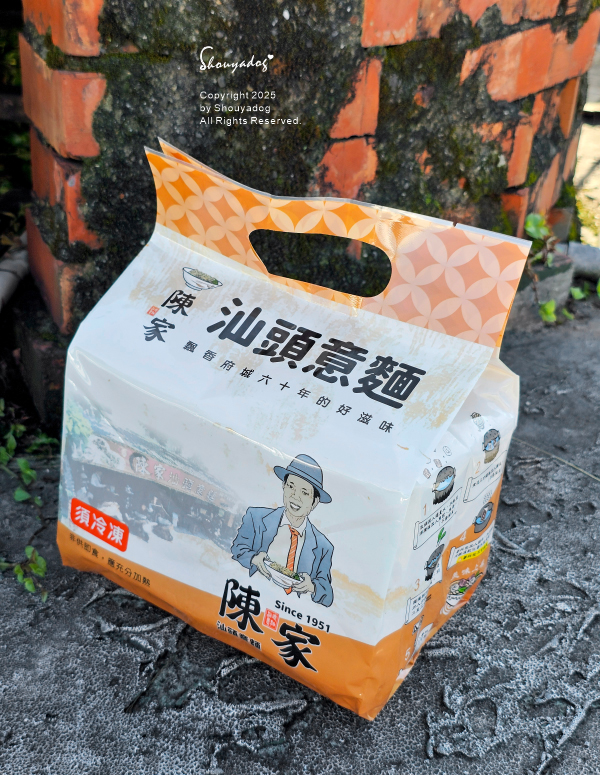 台南老店美食 陳家汕頭意麵 無添加手工魚冊魚餃宅配｜台南汕頭意麵推薦｜500碗推薦