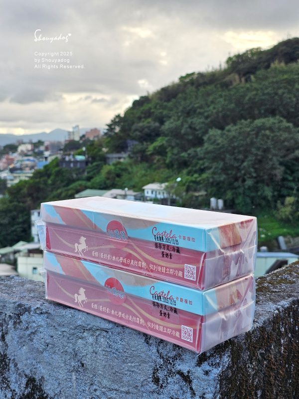 伯爵茶卡斯提拉蛋糕開箱-2盒優惠