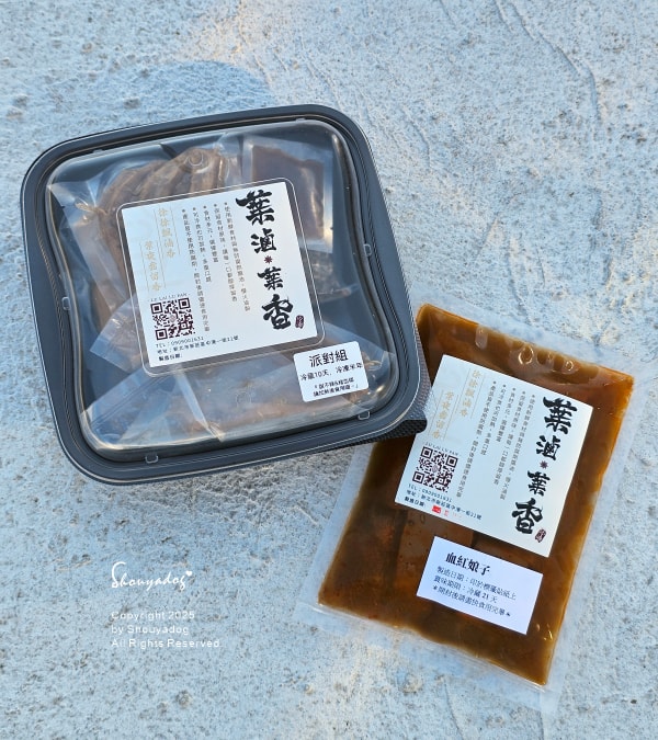 可微波PP材質滷味盒-葉滷葉香-加熱即食消夜