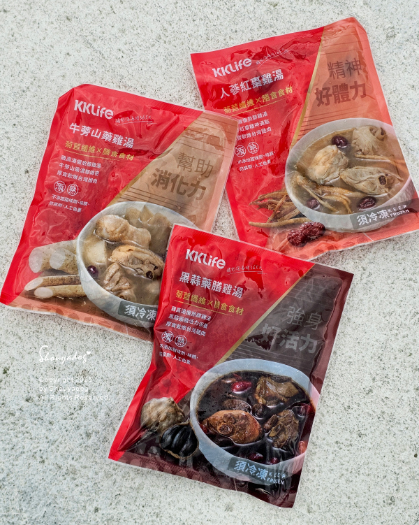 3道暖心的雞湯料理｜KKLife 黑蒜藥膳雞湯 人蔘紅棗雞湯 牛蒡山藥雞湯