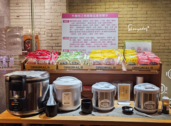 肉多多火鍋-基隆愛二店 全台全天候平假日不限時!  輕量級套餐299元起， 蔬食自助吧吃到飽，CP值超高！ (西門店.淡水店例假日除外，湯底.服務費另計)