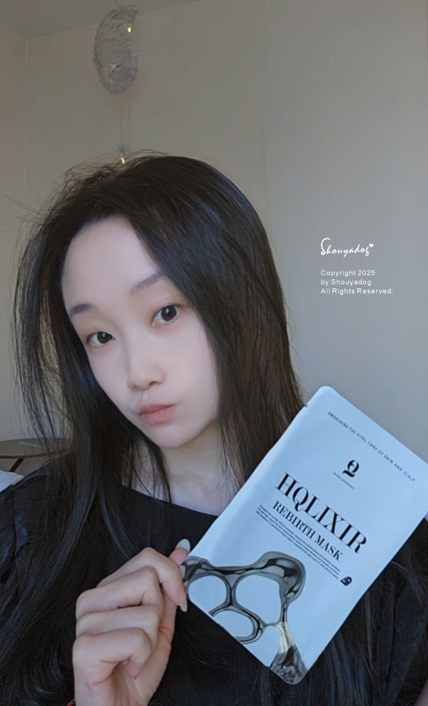 NT2000面膜初體驗 HQ 賦活煥膚天絲面膜