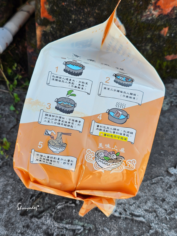 台南老店美食 陳家汕頭意麵 無添加手工魚冊魚餃宅配｜台南汕頭意麵推薦｜500碗推薦