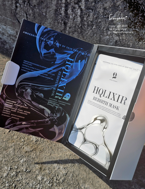 NT2000面膜初體驗 HQ 賦活煥膚天絲面膜