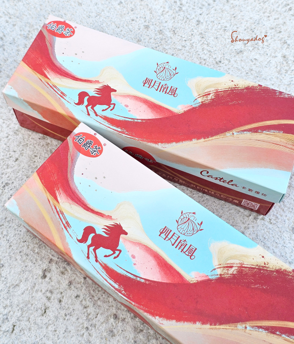 伯爵茶卡斯提拉蛋糕的精緻禮盒設計