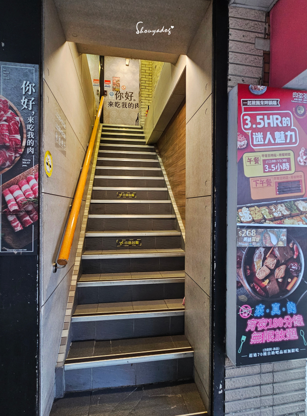 肉多多火鍋-基隆愛二店 全台全天候平假日不限時!  輕量級套餐299元起， 蔬食自助吧吃到飽，CP值超高！ (西門店.淡水店例假日除外，湯底.服務費另計)