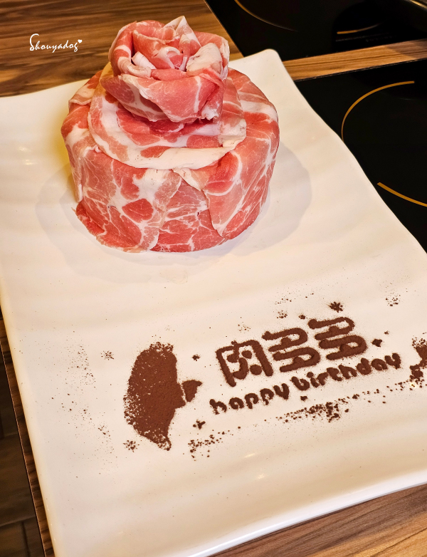 肉多多火鍋-基隆愛二店 全台全天候平假日不限時!  輕量級套餐299元起， 蔬食自助吧吃到飽，CP值超高！ (西門店.淡水店例假日除外，湯底.服務費另計)