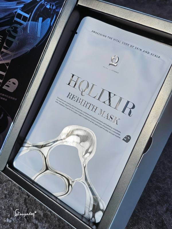 NT2000面膜初體驗 HQ 賦活煥膚天絲面膜