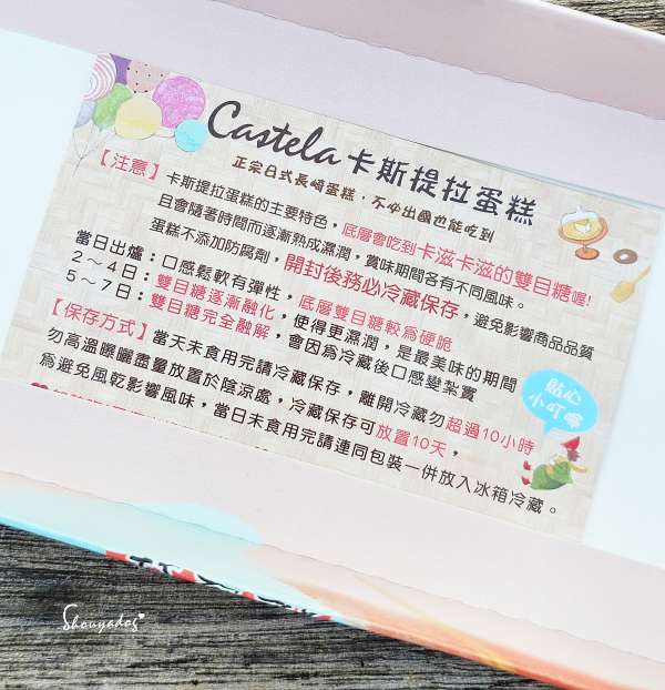 伯爵茶卡斯提拉蛋糕保存方法