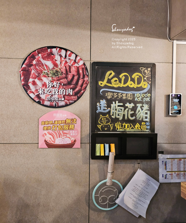 肉多多火鍋-基隆愛二店 全台全天候平假日不限時!  輕量級套餐299元起， 蔬食自助吧吃到飽，CP值超高！ (西門店.淡水店例假日除外，湯底.服務費另計)