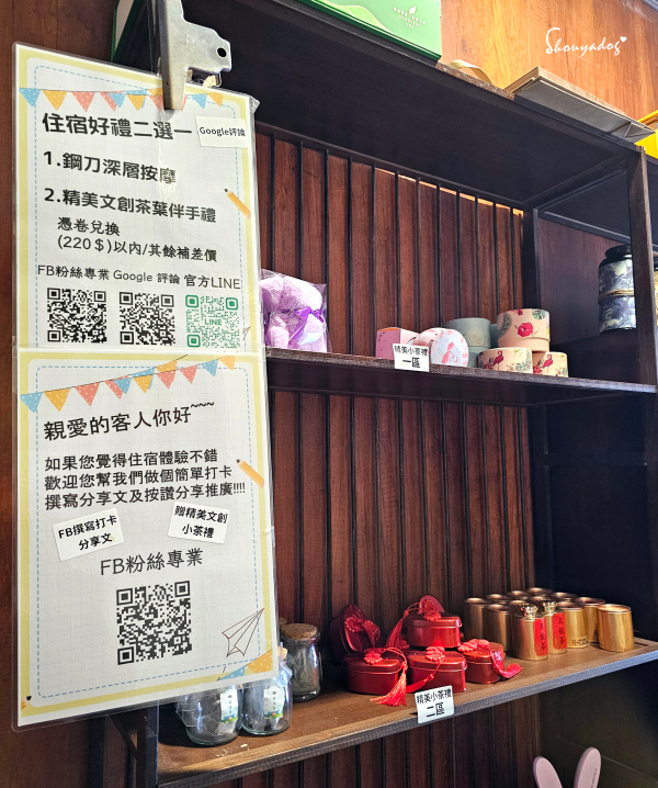 基隆中華郵輪文旅-住宿打卡好禮二選一