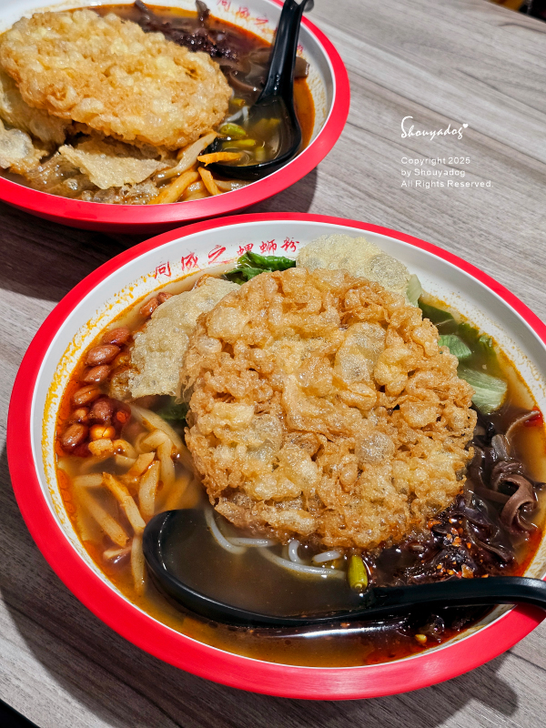 基隆美食-周成之螺螄粉-黃金炸蛋