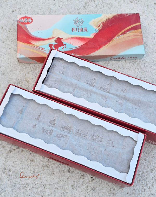 伯爵茶卡斯提拉蛋糕打開的樣子