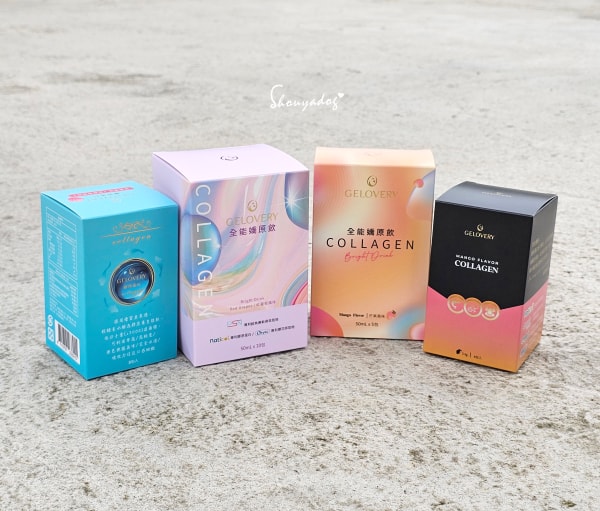 G老闆編哥強力推薦的Gelovery膠原蛋白合照