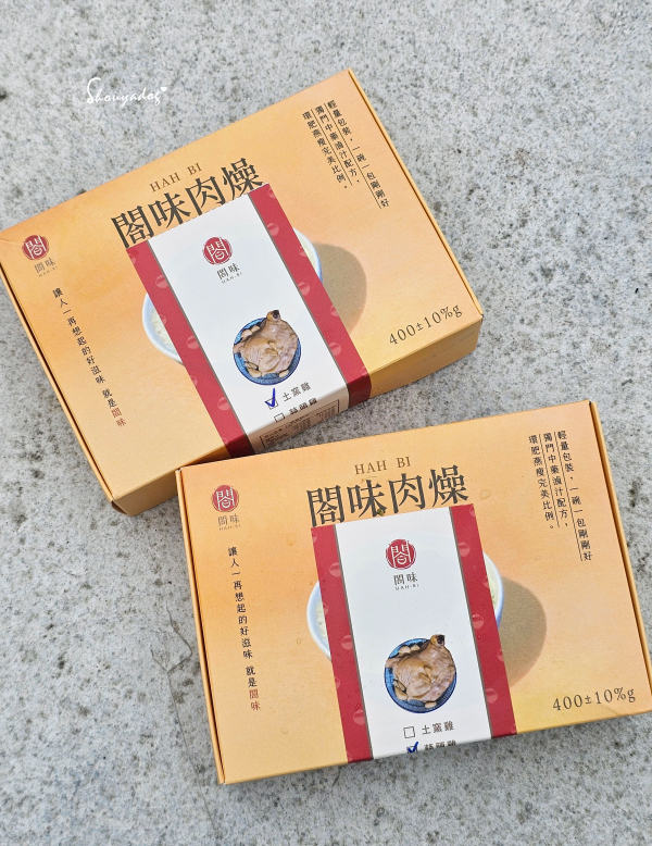 蒜頭雞腿與藥膳雞腿-盒裝包裝設計