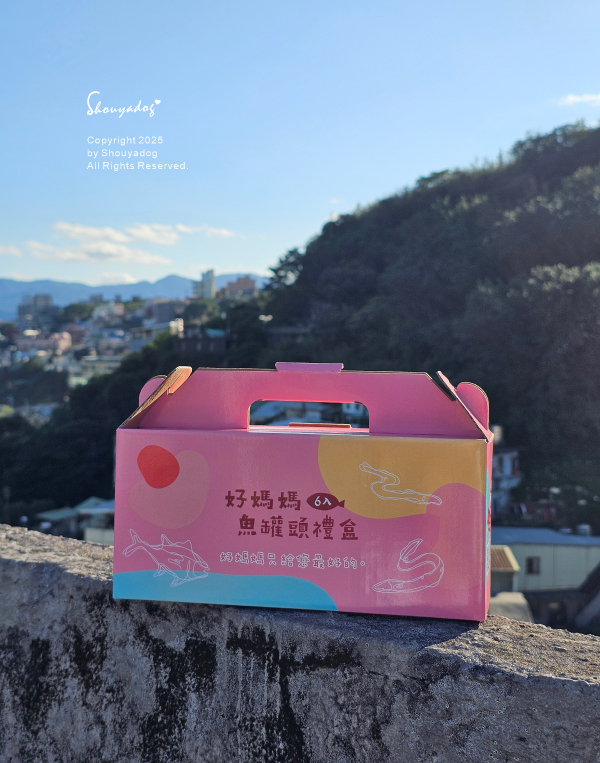 微醺的肌肉男咬勁|用 Howmama 罐頭變出一桌法式私廚料理! - 第2張圖 Howmama 東和食品首創無添加水產罐頭系列禮盒設計