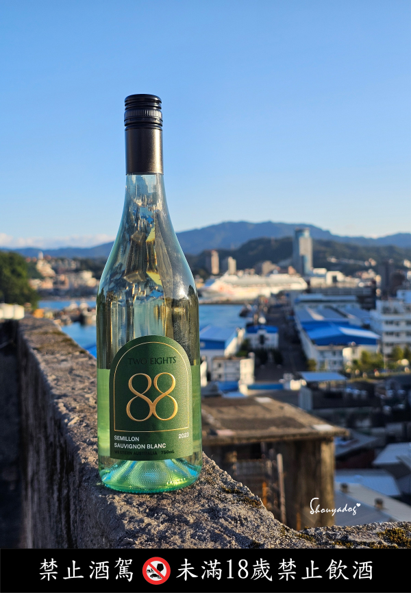 88經典聖美倫白蘇維翁白葡萄酒-天臺船景