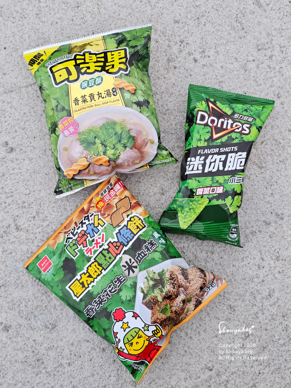 7-ELEVEN餅乾新奇嘗鮮-香菜餅乾-shouyadog