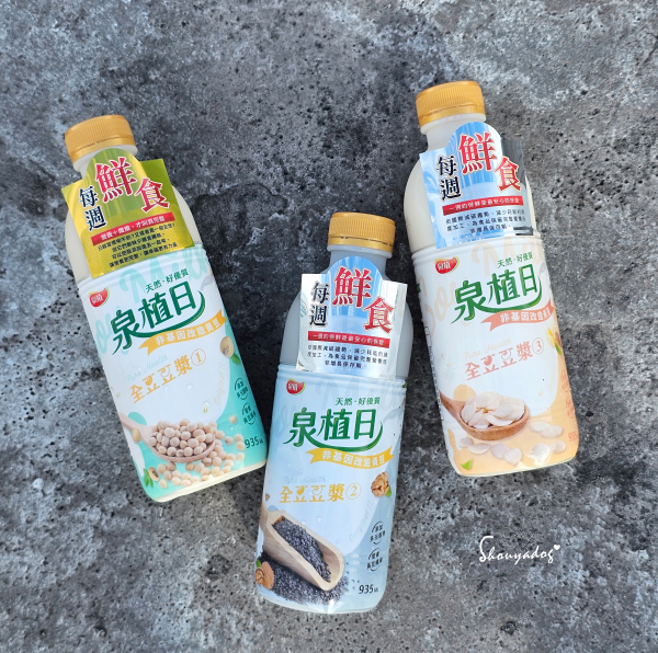 泉植日全豆豆漿：給我喝一口豆漿的時間，品嘗寶藏般的磨砂口感！