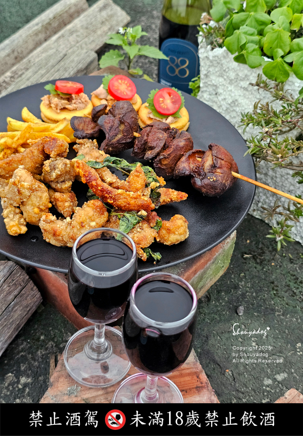 88南澳卡本內梅洛紅葡萄酒-Finger Foods-炸物拼盤