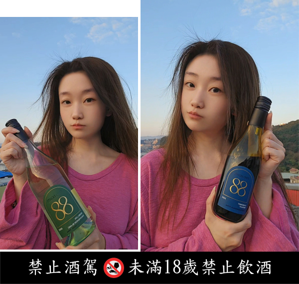 喬山生機代理首彩葡萄酒 88 系列與經典系列