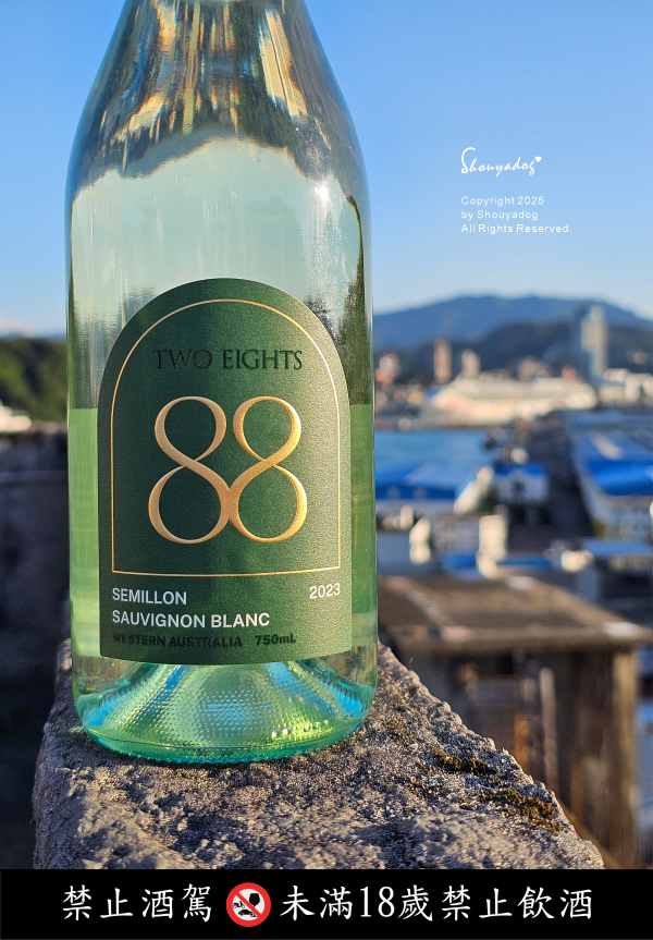 跨越時空與國界藩籬的微醺魔力-Handpicked Wines 經典系列白蘇維翁白葡萄酒