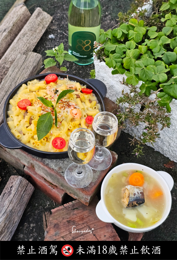 微醺的肌肉男咬勁|用 Howmama 罐頭變出一桌法式私廚料理! - 第21張圖 奶白醬焗烤鮪魚彎管麵和奶油白酒鯖魚湯搭配白酒