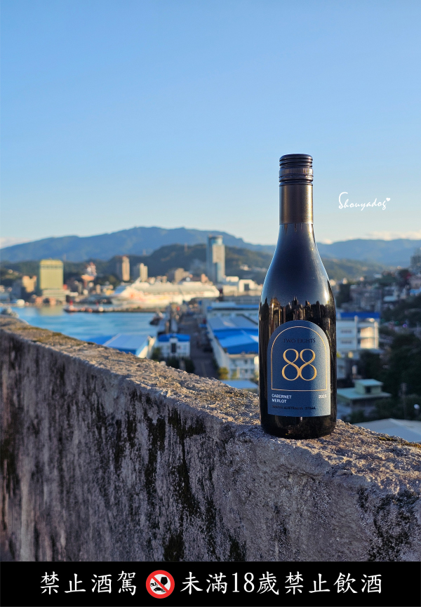 88南澳卡本內梅洛紅葡萄酒-天臺船景