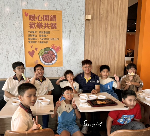 樂點牛排合作-台南喜樹國小的低收入戶學童共享牛排餐-阿誠老闆