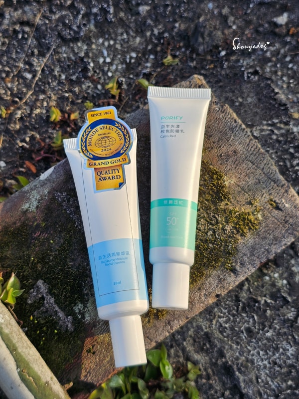 平價術後保養首選!PURIFY 蓓樂膚防曬與修護精華評價:實測益生活潤精華+校色防曬,電波/脈衝光術後必備修護組! - 第15張圖 PURIFY-蓓樂膚-評價-敏弱肌防曬修護組-推薦