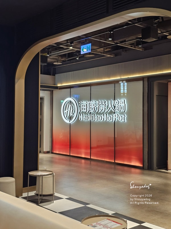 台北食記|海底撈火鍋信義微風南山店:傳承台灣一號店精神!三月兩老慶生大禮包、川劇變臉、會跳動的蛙?初體驗驚喜全紀錄 - 第2張圖 傳承台灣一號店精神:進駐微風南山B2,全台首創「第三代店型」空間