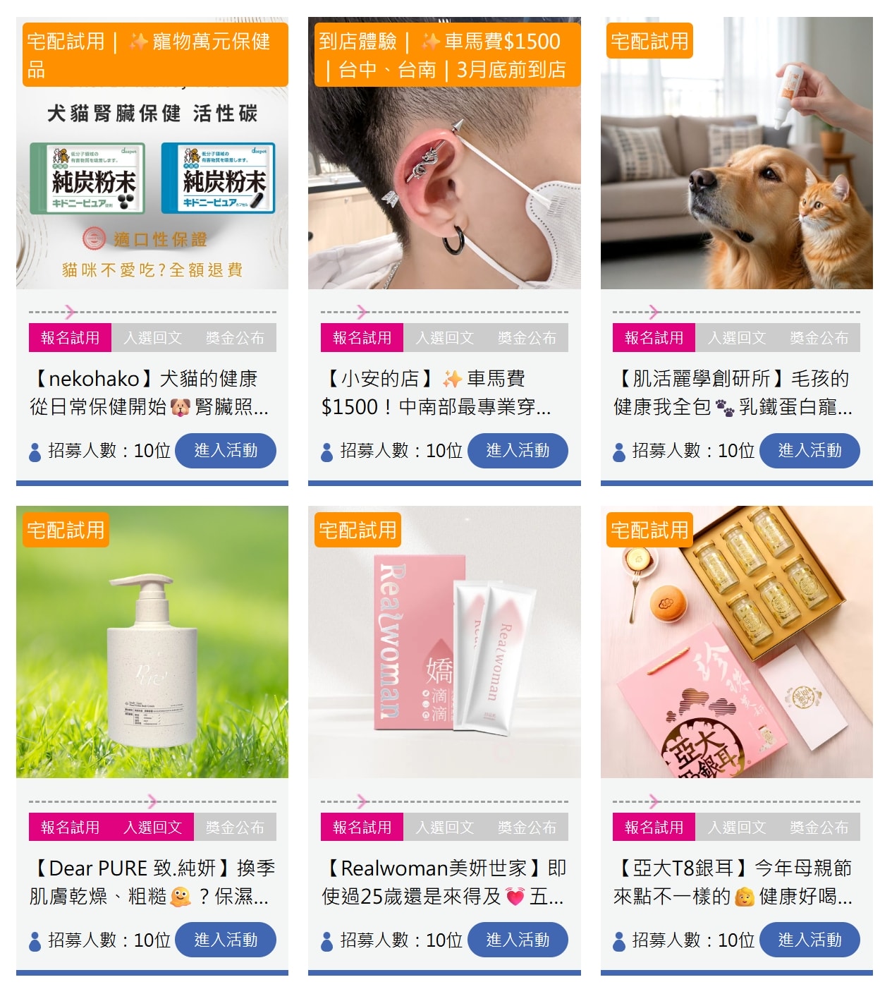 部落客接案平台分享‧自媒體接案平台推薦|自媒體接案這十年:設計師轉職路徑,我最推薦的穩定發案平台「試媒體 TRYMEDIA」 - 第2張圖 部落客接案平台分享‧自媒體接案平台推薦|自媒體接案這十年:設計師轉職路徑,我最推薦的穩定發案平台「試媒體 TRYMEDIA」