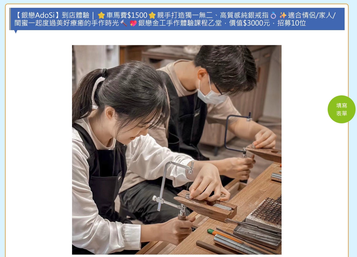 部落客接案平台分享‧自媒體接案平台推薦|自媒體接案這十年:設計師轉職路徑,我最推薦的穩定發案平台「試媒體 TRYMEDIA」 - 第3張圖 部落客接案平台分享‧自媒體接案平台推薦|自媒體接案這十年:設計師轉職路徑,我最推薦的穩定發案平台「試媒體 TRYMEDIA」
