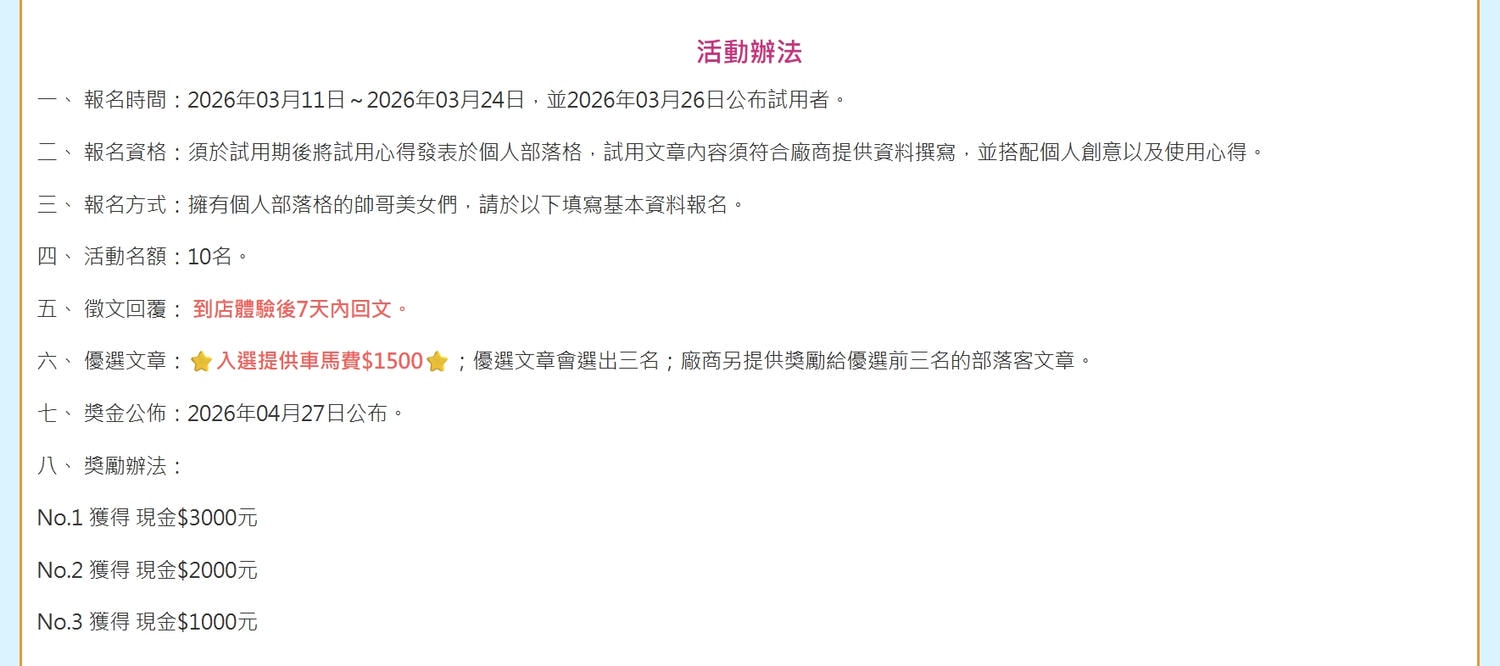 部落客接案平台分享‧自媒體接案平台推薦|自媒體接案這十年:設計師轉職路徑,我最推薦的穩定發案平台「試媒體 TRYMEDIA」 - 第4張圖 部落客接案平台分享‧自媒體接案平台推薦|自媒體接案這十年:設計師轉職路徑,我最推薦的穩定發案平台「試媒體 TRYMEDIA」