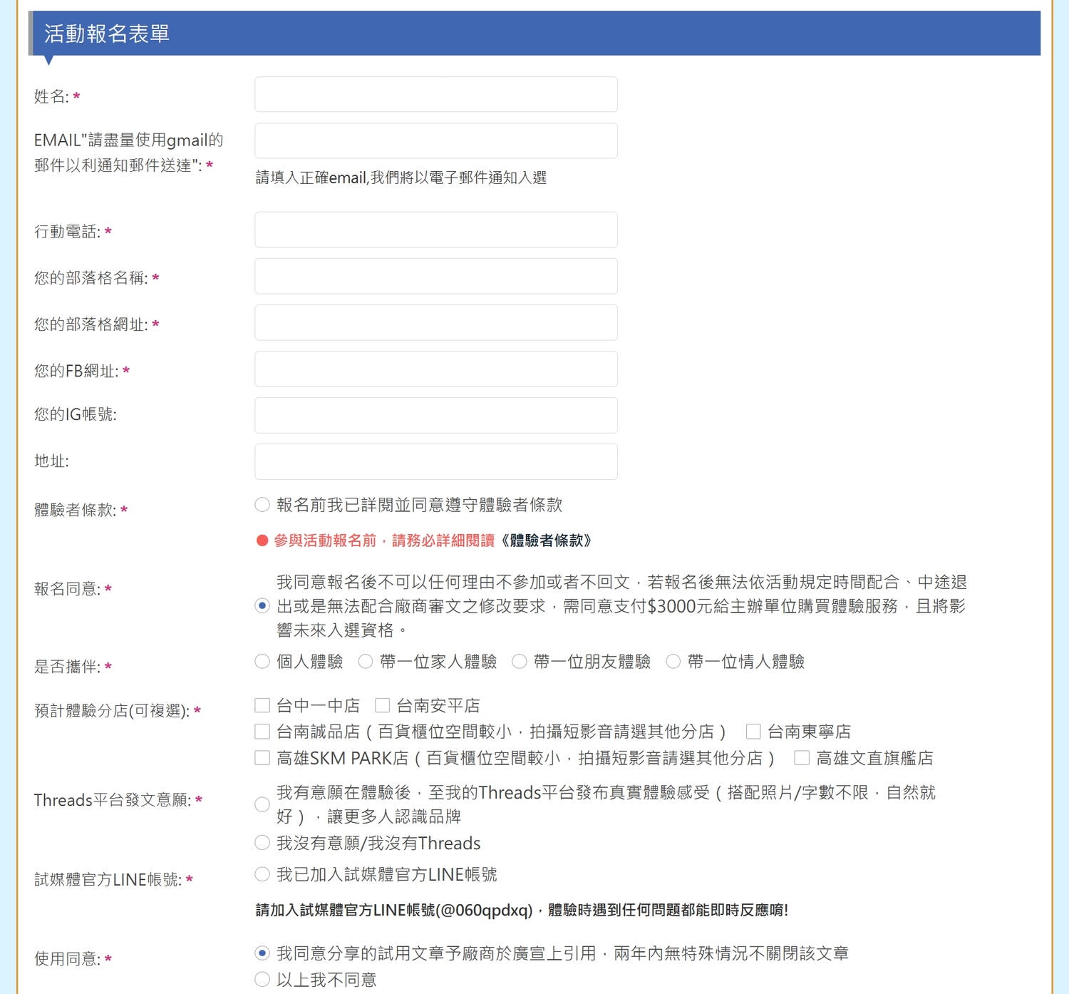 部落客接案平台分享‧自媒體接案平台推薦|自媒體接案這十年:設計師轉職路徑,我最推薦的穩定發案平台「試媒體 TRYMEDIA」 - 第7張圖 部落客接案平台分享‧自媒體接案平台推薦|自媒體接案這十年:設計師轉職路徑,我最推薦的穩定發案平台「試媒體 TRYMEDIA」