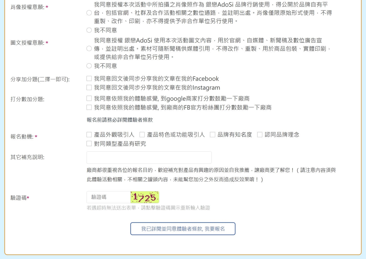部落客接案平台分享‧自媒體接案平台推薦|自媒體接案這十年:設計師轉職路徑,我最推薦的穩定發案平台「試媒體 TRYMEDIA」 - 第8張圖 部落客接案平台分享‧自媒體接案平台推薦|自媒體接案這十年:設計師轉職路徑,我最推薦的穩定發案平台「試媒體 TRYMEDIA」