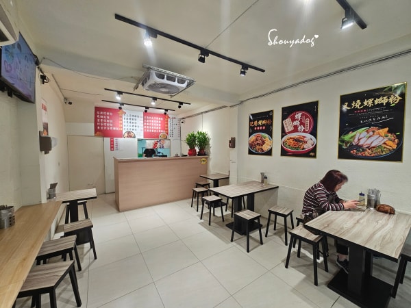 基隆孝三路美食-周成之螺螄粉店內環境-乾淨舒適