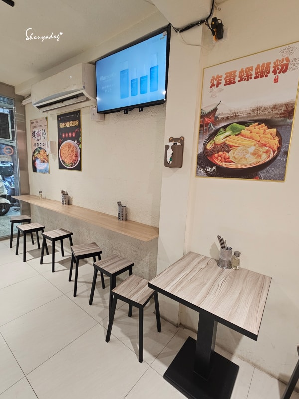 基隆孝三路美食-周成之螺螄粉店內環境-乾淨舒適-單人座
