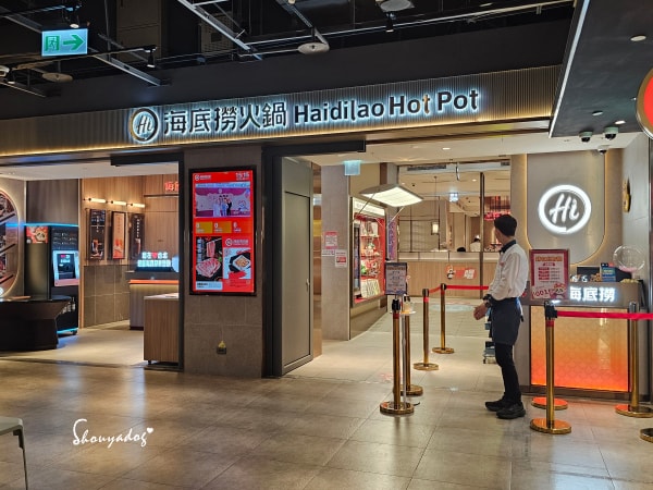 台北食記|海底撈火鍋信義微風南山店:傳承台灣一號店精神!三月兩老慶生大禮包、川劇變臉、會跳動的蛙?初體驗驚喜全紀錄 - 第4張圖 海底撈信義微風南山店-門市外觀-台北捷運市政府站美食-一號店傳承-門口
